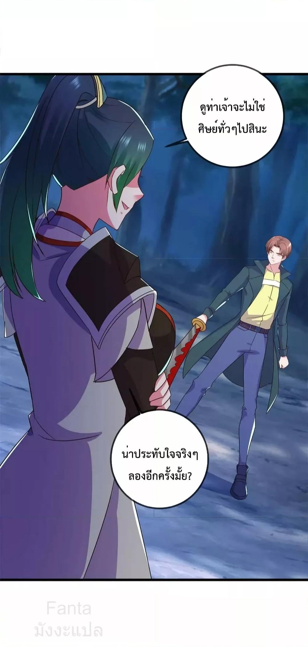 Manga-lc-com อ่านมังงะ อ่านการ์ตูน ออนไลน์ ฟรี RebirthEarthI ตอนที่ 1 2 3 4 5 6 7 8 9 10 11 12 13 14 ฟรี ไม่มีโฆษณา Manga-lc - อ่าน มังงะ อ่าน การ์ตูน ออนไลน์ อ่านมังงะ ฟรี