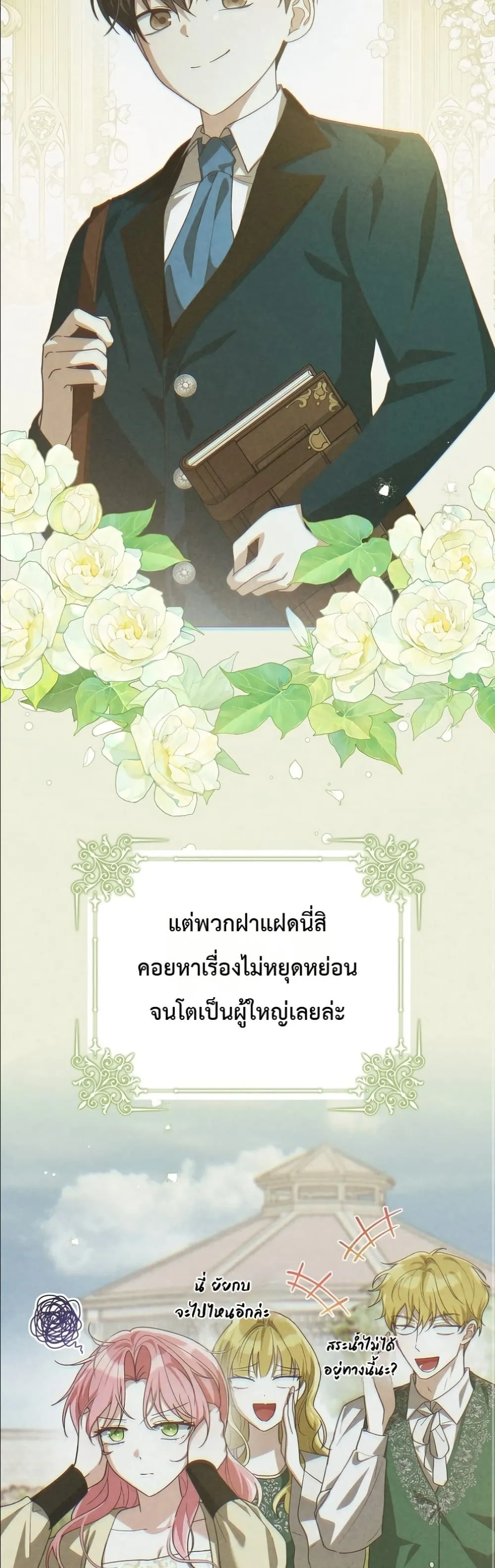 Manga-lc-com อ่านมังงะ อ่านการ์ตูน ออนไลน์ ฟรี I Will Save My Dad ตอนที่ 1 2 3 4 5 6 7 8 9 10 11 12 13 14 ฟรี ไม่มีโฆษณา Manga-lc - อ่าน มังงะ อ่าน การ์ตูน ออนไลน์ อ่านมังงะ ฟรี