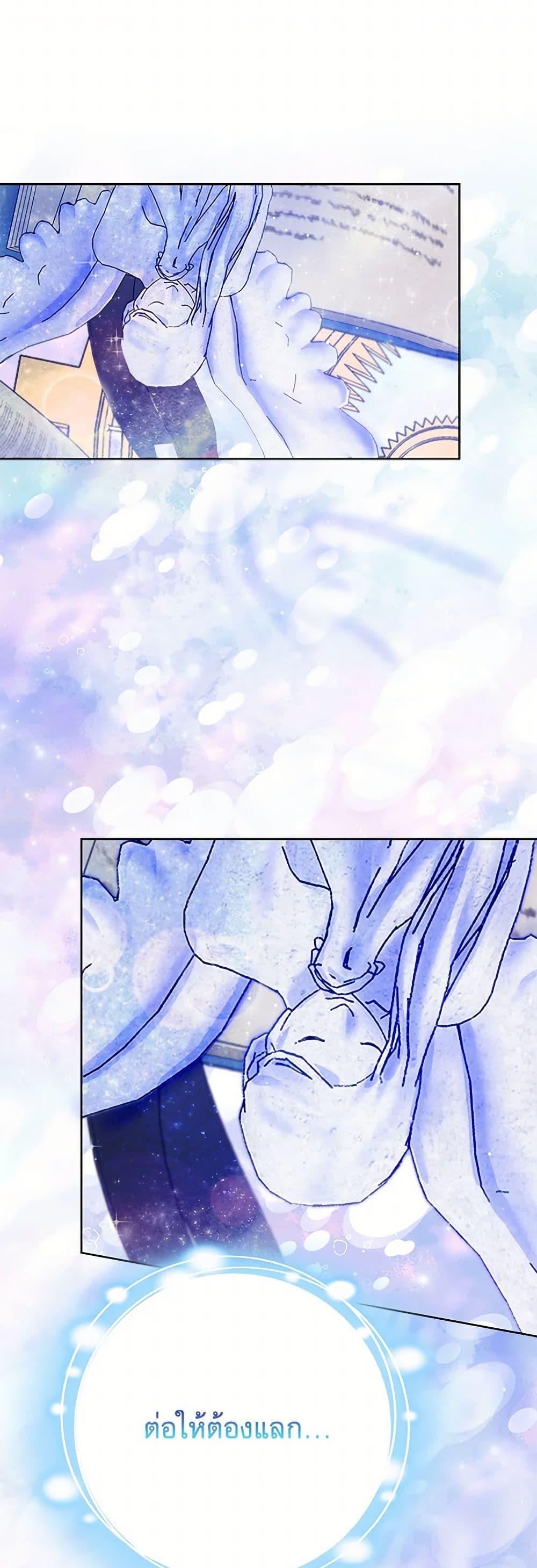 Manga-lc-com อ่านมังงะ อ่านการ์ตูน ออนไลน์ ฟรี Please Marry Me Again! ตอนที่ 1 2 3 4 5 6 7 8 9 10 11 12 13 14 ฟรี ไม่มีโฆษณา Manga-lc - อ่าน มังงะ อ่าน การ์ตูน ออนไลน์ อ่านมังงะ ฟรี