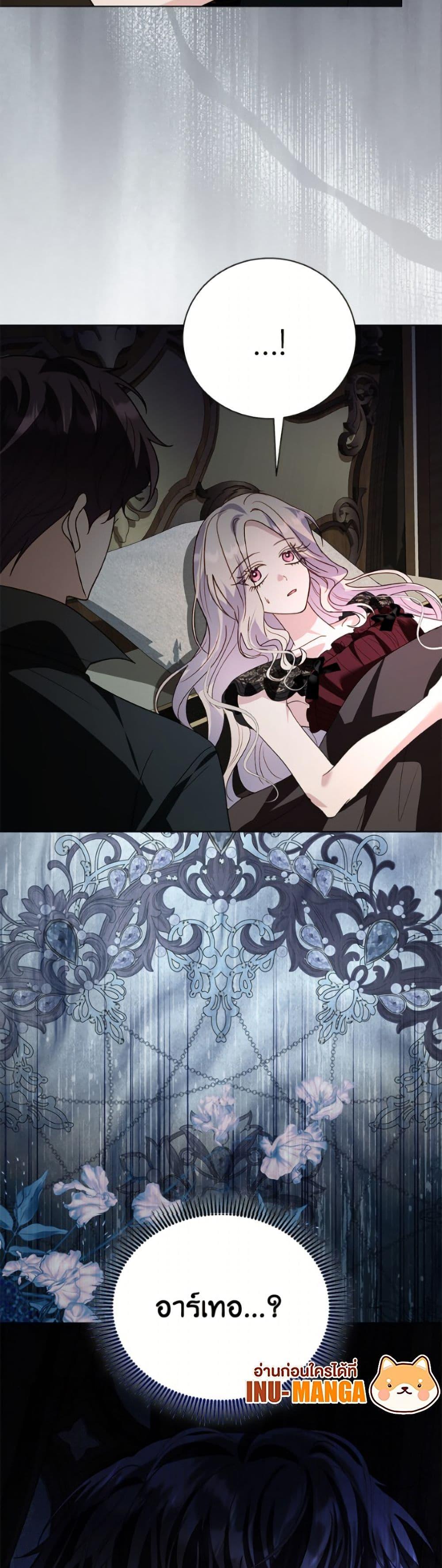 Manga-lc-com อ่านมังงะ อ่านการ์ตูน ออนไลน์ ฟรี My Father, the Possessive Demi-God ตอนที่ 1 2 3 4 5 6 7 8 9 10 11 12 13 14 ฟรี ไม่มีโฆษณา Manga-lc - อ่าน มังงะ อ่าน การ์ตูน ออนไลน์ อ่านมังงะ ฟรี