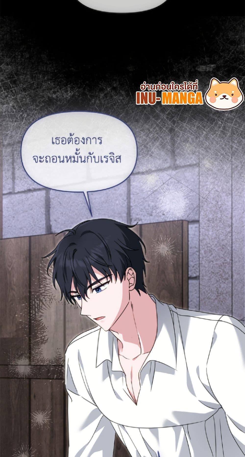 Manga-lc-com อ่านมังงะ อ่านการ์ตูน ออนไลน์ ฟรี I’d Rather Abandon You Than Be Abandoned ตอนที่ 1 2 3 4 5 6 7 8 9 10 11 12 13 14 ฟรี ไม่มีโฆษณา Manga-lc - อ่าน มังงะ อ่าน การ์ตูน ออนไลน์ อ่านมังงะ ฟรี