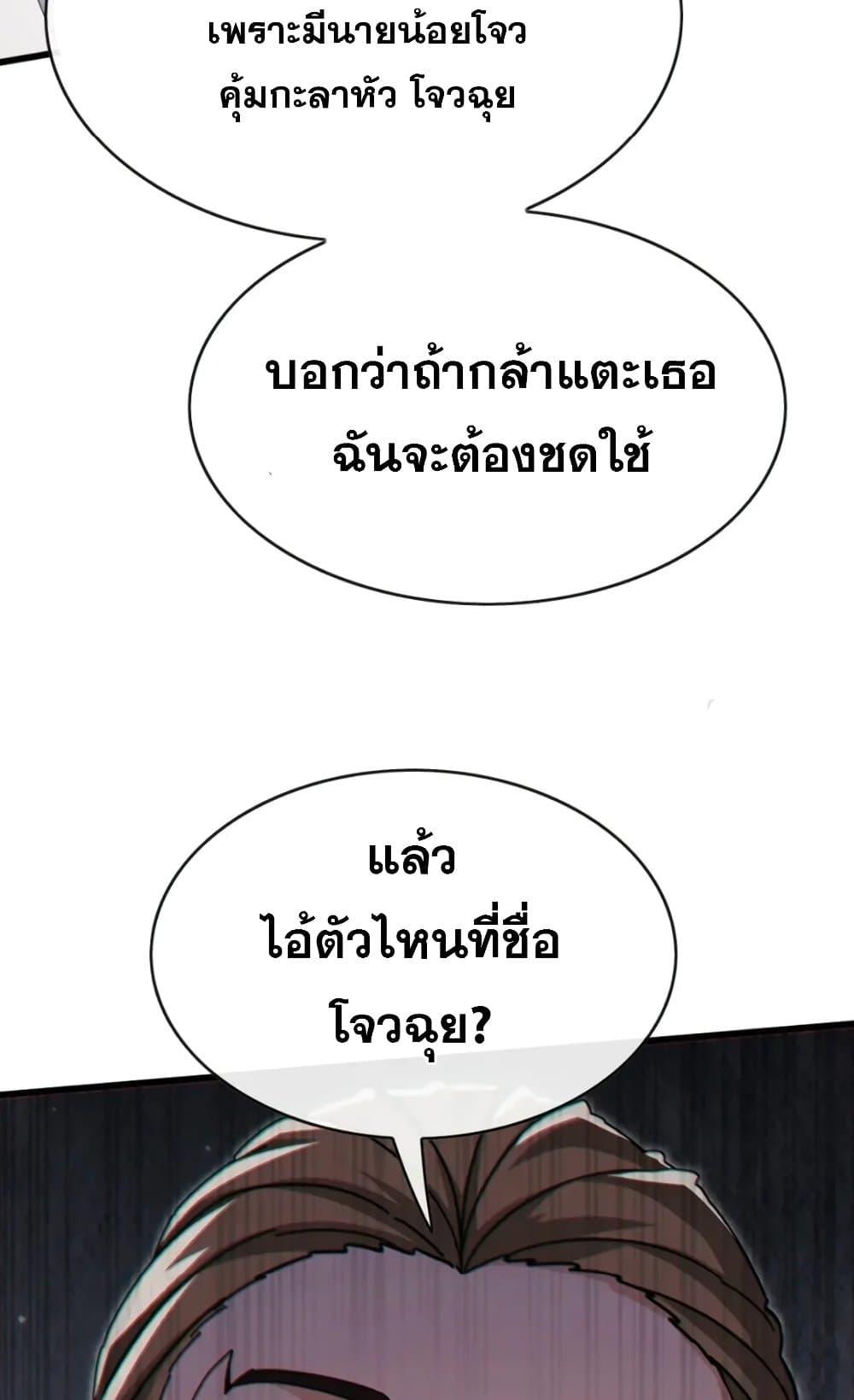 Manga-lc-com อ่านมังงะ อ่านการ์ตูน ออนไลน์ ฟรี The Big Boss Comes Down the Mountain Starting as a Male Secretary ตอนที่ 1 2 3 4 5 6 7 8 9 10 11 12 13 14 ฟรี ไม่มีโฆษณา Manga-lc - อ่าน มังงะ อ่าน การ์ตูน ออนไลน์ อ่านมังงะ ฟรี