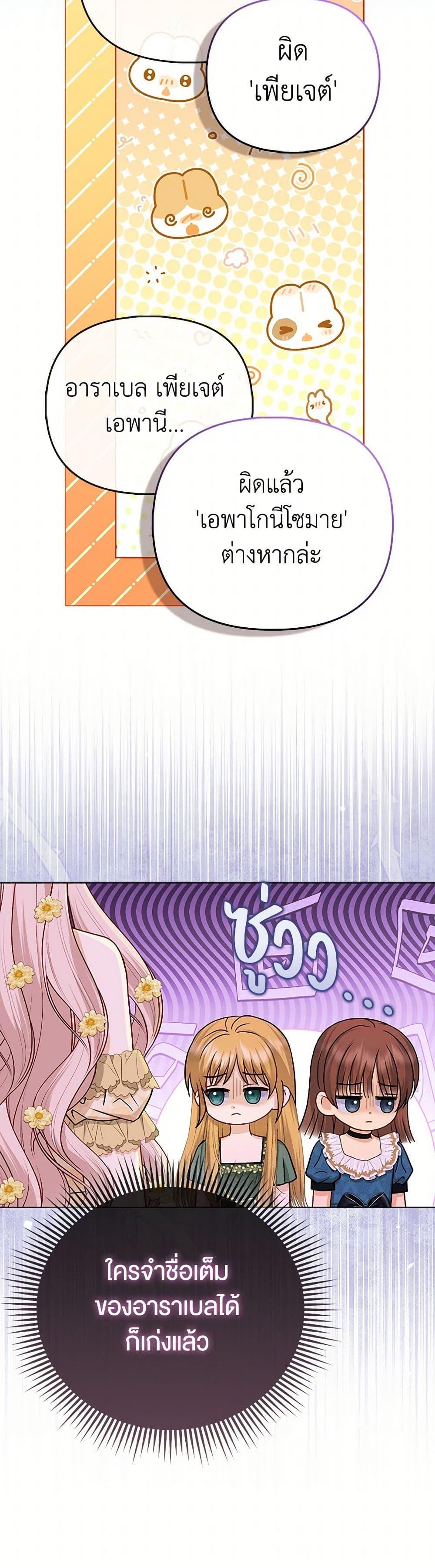 Manga-lc-com อ่านมังงะ อ่านการ์ตูน ออนไลน์ ฟรี Loved by the Villains ตอนที่ 1 2 3 4 5 6 7 8 9 10 11 12 13 14 ฟรี ไม่มีโฆษณา Manga-lc - อ่าน มังงะ อ่าน การ์ตูน ออนไลน์ อ่านมังงะ ฟรี