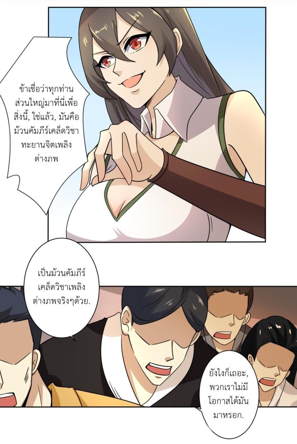 Manga-lc-com อ่านมังงะ อ่านการ์ตูน ออนไลน์ ฟรี Magic Fairy ปรัมปราแห่งเวทมนตร์ ตอนที่ 1 2 3 4 5 6 7 8 9 10 11 12 13 14 ฟรี ไม่มีโฆษณา Manga-lc - อ่าน มังงะ อ่าน การ์ตูน ออนไลน์ อ่านมังงะ ฟรี