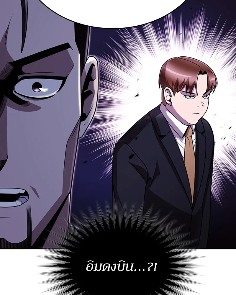 Clever Cleaning Life Of The Returned Genius Hunter ส_ดยอดฮ_นเตอร_สายคล_น ตอนที่ ตอนที่ 76 รูปที่ 72