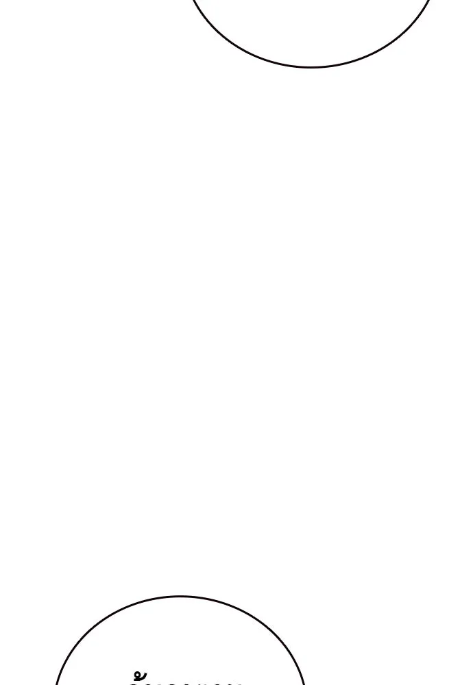 King Game ตอนที่ 40 จุดเริ่มต้นของสงครามเต็มรูปแบบ รูปที่ 91