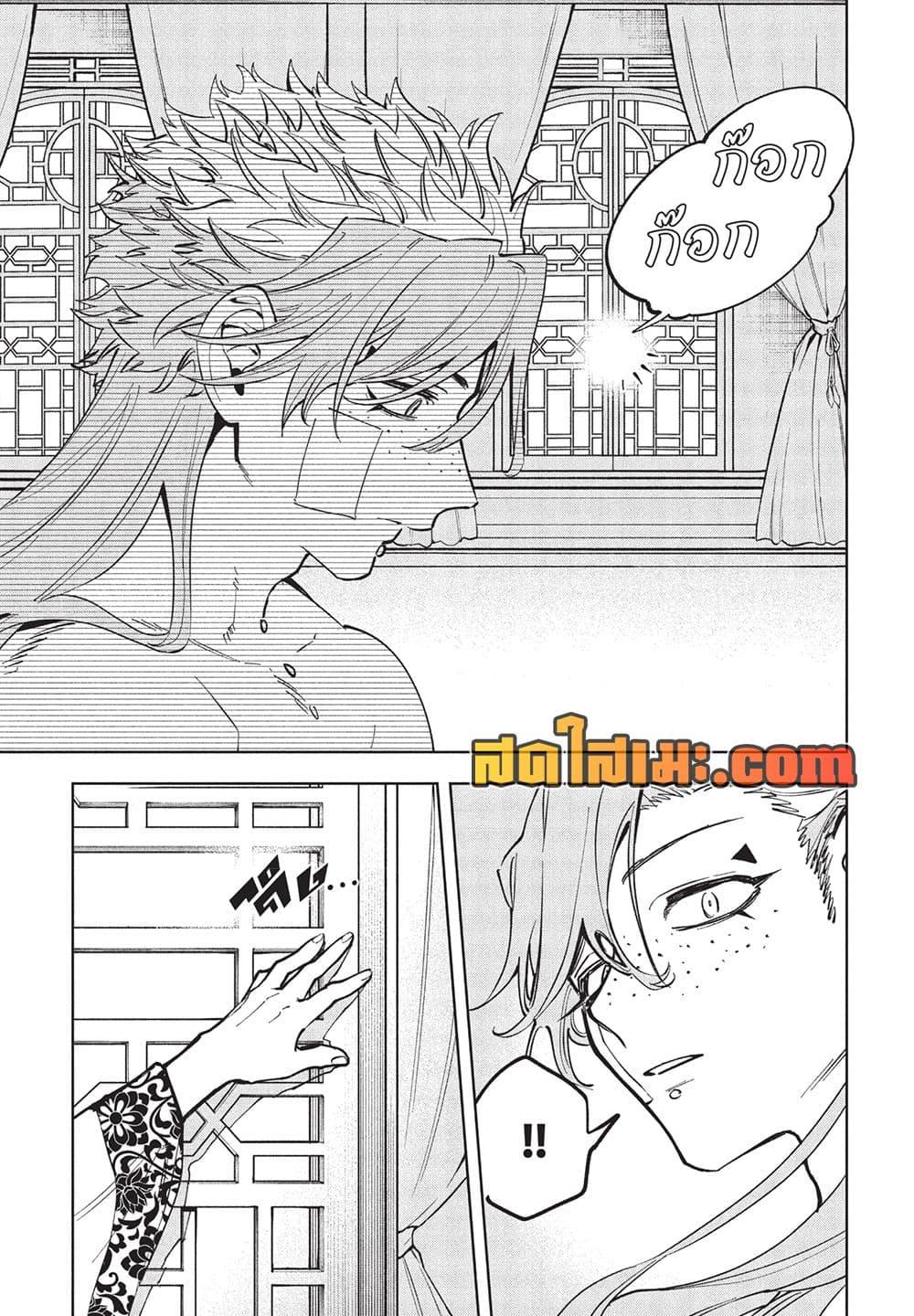 Manga-lc-com อ่านมังงะ อ่านการ์ตูน ออนไลน์ ฟรี Ichi the Witch ตอนที่ 1 2 3 4 5 6 7 8 9 10 11 12 13 14 ฟรี ไม่มีโฆษณา Manga-lc - อ่าน มังงะ อ่าน การ์ตูน ออนไลน์ อ่านมังงะ ฟรี