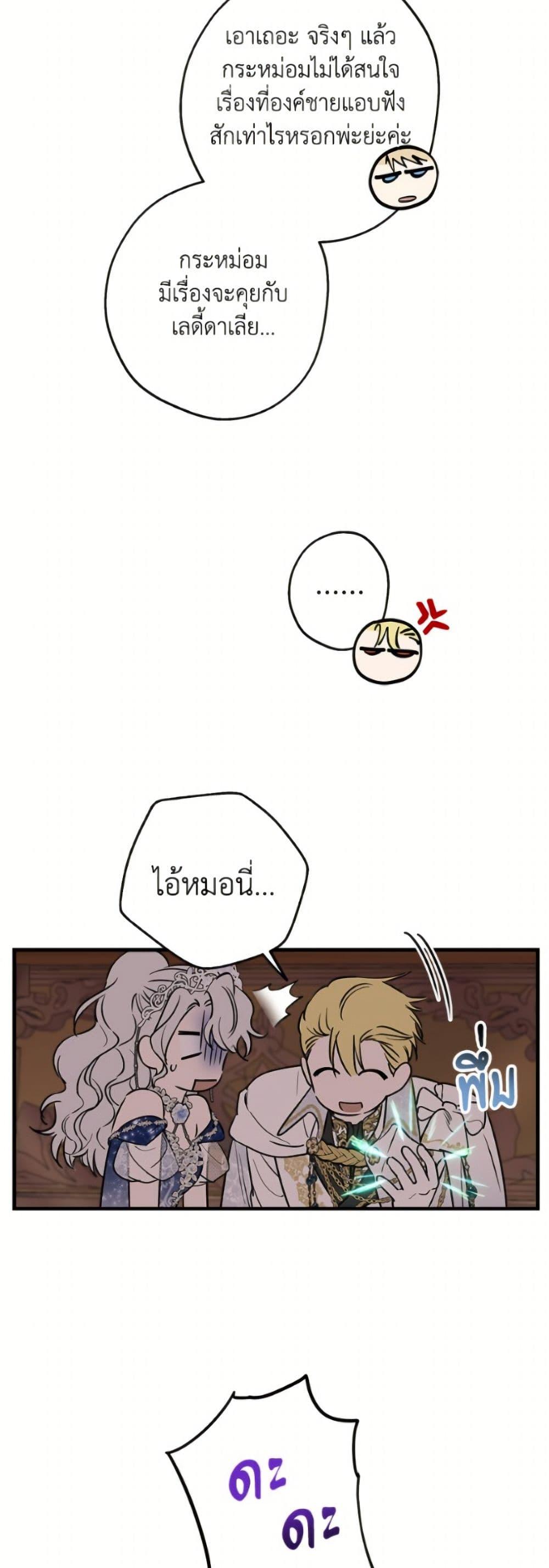 Manga-lc-com อ่านมังงะ อ่านการ์ตูน ออนไลน์ ฟรี The Strongest Characters in the World are Obsessed With Me ตอนที่ 1 2 3 4 5 6 7 8 9 10 11 12 13 14 ฟรี ไม่มีโฆษณา Manga-lc - อ่าน มังงะ อ่าน การ์ตูน ออนไลน์ อ่านมังงะ ฟรี