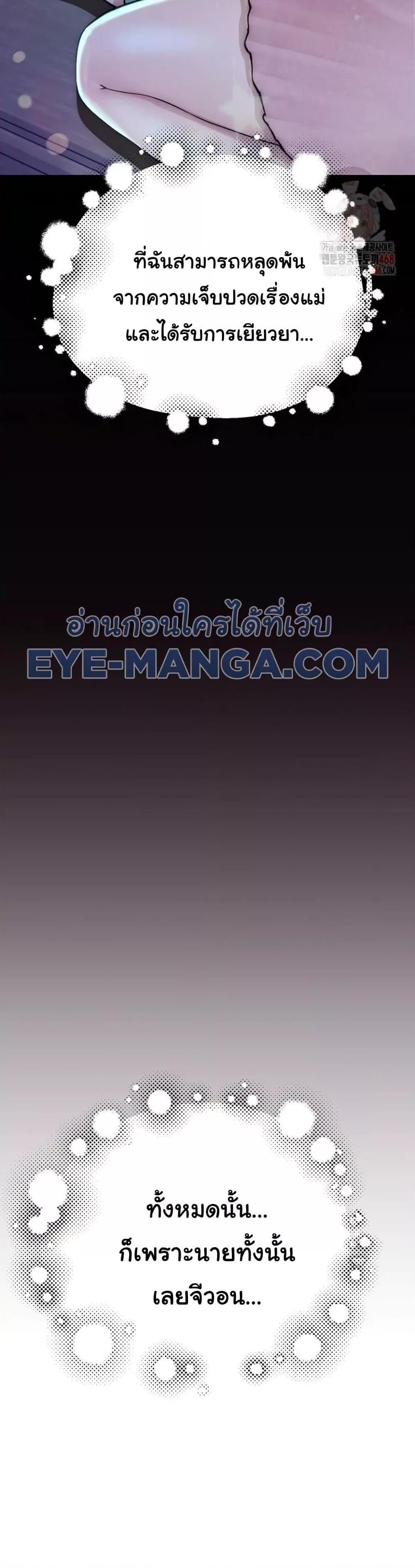 Doujin-Lc- อ่าน โดจิน มังฮวา เกาหลี ญี่ปุ่น จีน แปลไทย Addicted to My Stepmom ตอนที่ 1 2 3 4 5 6 7 8 9 10 11 12 13 14 ฟรี ไม่มีโฆษณา อ่าน โดจิน Manhwa เกาหลี ญี่ปุ่น จีน เรามีครบ คัดมาให้เน้นๆ โดจิน 18+ รับประกันความฟินโดย  Doujin Lc