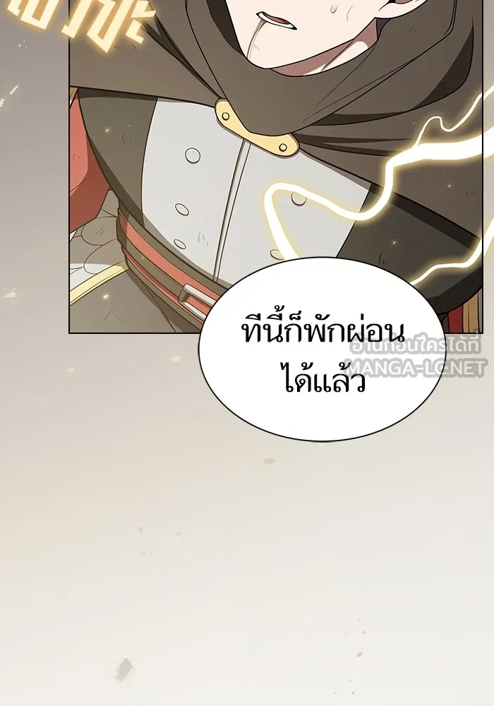 ผู้เล่นขั้นเทพแห่งหอคอยฝึกสอน ตอนที่ 212 รูปที่ 33
