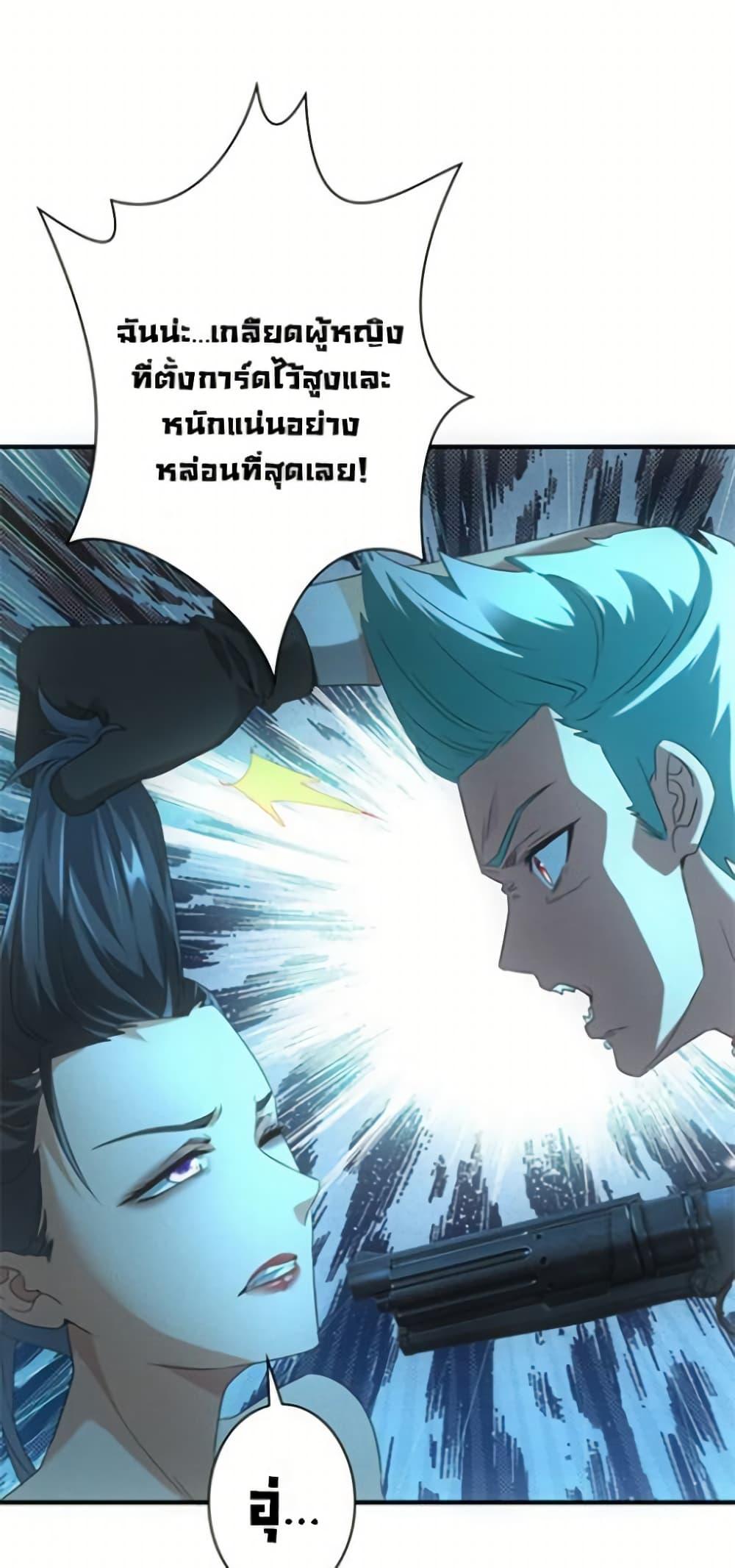 Manga-lc-com อ่านมังงะ อ่านการ์ตูน ออนไลน์ ฟรี Irasshaimase Shuumatsu Sekai ตอนที่ 1 2 3 4 5 6 7 8 9 10 11 12 13 14 ฟรี ไม่มีโฆษณา Manga-lc - อ่าน มังงะ อ่าน การ์ตูน ออนไลน์ อ่านมังงะ ฟรี