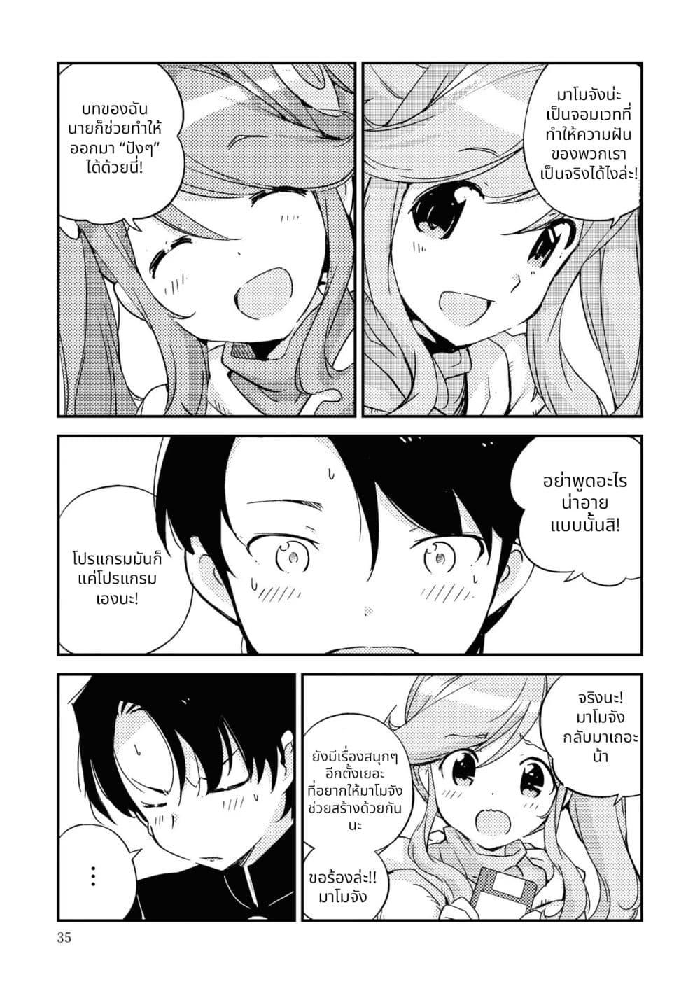 Manga-lc-com อ่านมังงะ อ่านการ์ตูน ออนไลน์ ฟรี 16bit Sensation Watashi to Minna ga Tsukutta Bishoujo Game ตอนที่ 1 2 3 4 5 6 7 8 9 10 11 12 13 14 ฟรี ไม่มีโฆษณา Manga-lc - อ่าน มังงะ อ่าน การ์ตูน ออนไลน์ อ่านมังงะ ฟรี