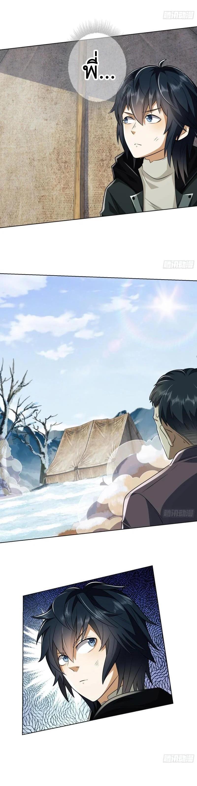 Manga-lc-com อ่านมังงะ อ่านการ์ตูน ออนไลน์ ฟรี The First Order ตอนที่ 1 2 3 4 5 6 7 8 9 10 11 12 13 14 ฟรี ไม่มีโฆษณา Manga-lc - อ่าน มังงะ อ่าน การ์ตูน ออนไลน์ อ่านมังงะ ฟรี