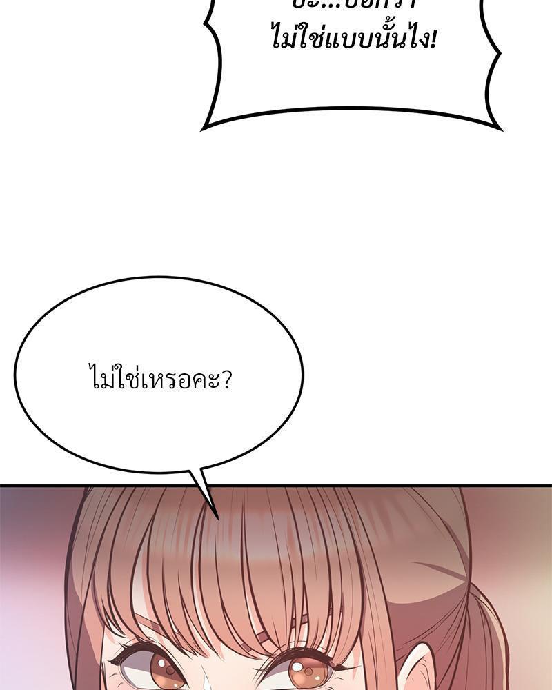 Doujin-Lc- อ่าน โดจิน มังฮวา เกาหลี ญี่ปุ่น จีน แปลไทย My Pillow Business Begins ตอนที่ 1 2 3 4 5 6 7 8 9 10 11 12 13 14 ฟรี ไม่มีโฆษณา อ่าน โดจิน Manhwa เกาหลี ญี่ปุ่น จีน เรามีครบ คัดมาให้เน้นๆ โดจิน 18+ รับประกันความฟินโดย  Doujin Lc