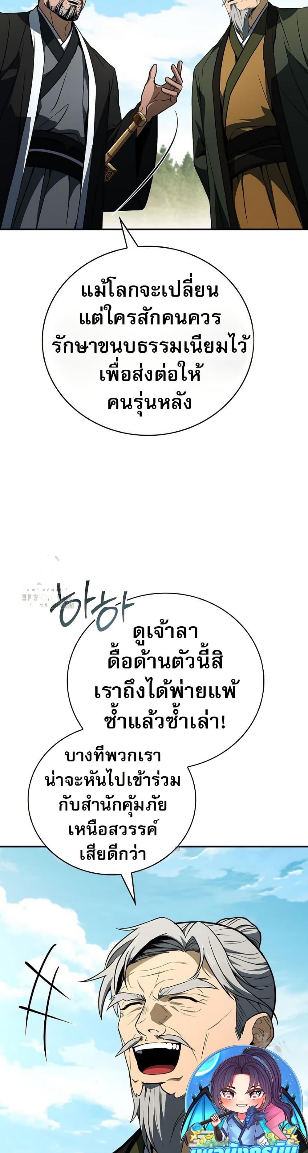 Manga-lc-com อ่านมังงะ อ่านการ์ตูน ออนไลน์ ฟรี Reincarnated Escort Warrior ตอนที่ 1 2 3 4 5 6 7 8 9 10 11 12 13 14 ฟรี ไม่มีโฆษณา Manga-lc - อ่าน มังงะ อ่าน การ์ตูน ออนไลน์ อ่านมังงะ ฟรี