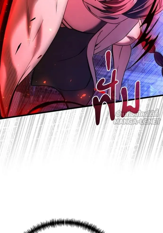 อัศวินดำล่าท้าเวลา ตอนที่ 101 รูปที่ 42