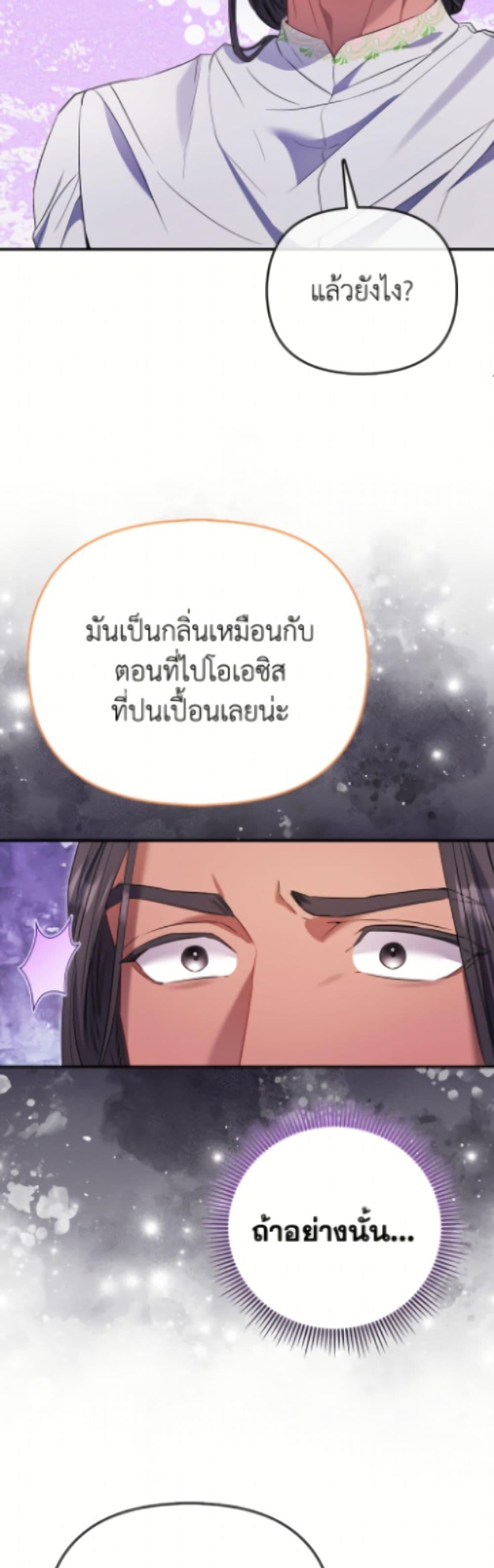 Manga-lc-com อ่านมังงะ อ่านการ์ตูน ออนไลน์ ฟรี I’m the Princess of All ตอนที่ 1 2 3 4 5 6 7 8 9 10 11 12 13 14 ฟรี ไม่มีโฆษณา Manga-lc - อ่าน มังงะ อ่าน การ์ตูน ออนไลน์ อ่านมังงะ ฟรี