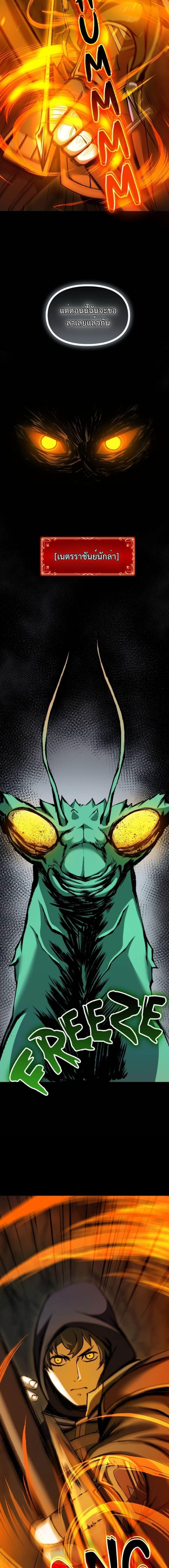 Manga-lc-com อ่านมังงะ อ่านการ์ตูน ออนไลน์ ฟรี The Primal Hunter ตอนที่ 1 2 3 4 5 6 7 8 9 10 11 12 13 14 ฟรี ไม่มีโฆษณา Manga-lc - อ่าน มังงะ อ่าน การ์ตูน ออนไลน์ อ่านมังงะ ฟรี