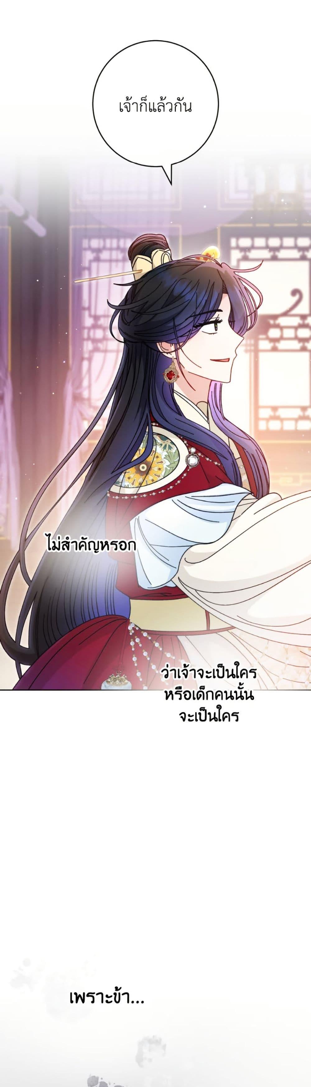 Manga-lc-com อ่านมังงะ อ่านการ์ตูน ออนไลน์ ฟรี The Baby Concubine Wants to Live Quietly ตอนที่ 1 2 3 4 5 6 7 8 9 10 11 12 13 14 ฟรี ไม่มีโฆษณา Manga-lc - อ่าน มังงะ อ่าน การ์ตูน ออนไลน์ อ่านมังงะ ฟรี
