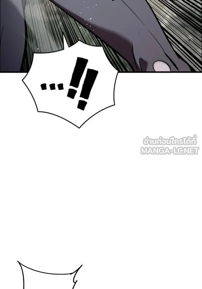 มหาสงครามคนแกร่ง ตอนที่ 55 รูปที่ 101
