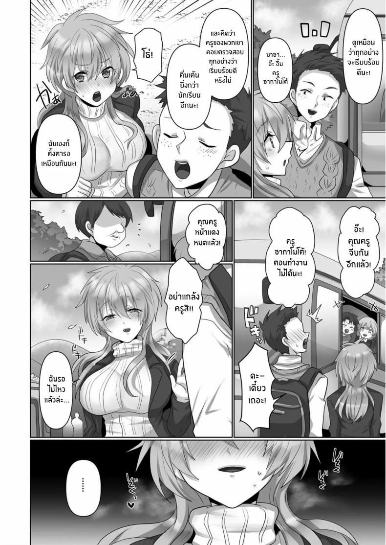 Doujin-Lc- อ่าน โดจิน มังฮวา เกาหลี ญี่ปุ่น จีน แปลไทย ฉันผู้ถูกทำให้เเปดเปื้อน [Ashitaba Mofu] Kegasareta Watashi ตอนที่ 1 2 3 4 5 6 7 8 9 10 11 12 13 14 ฟรี ไม่มีโฆษณา อ่าน โดจิน Manhwa เกาหลี ญี่ปุ่น จีน เรามีครบ คัดมาให้เน้นๆ โดจิน 18+ รับประกันความฟินโดย  Doujin Lc
