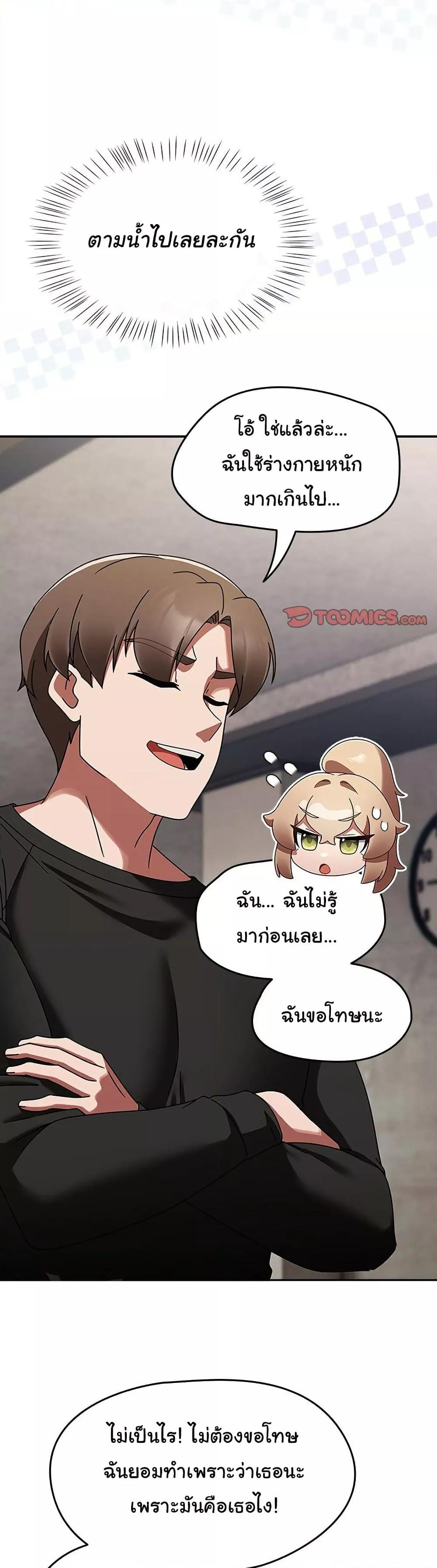Doujin-Lc- อ่าน โดจิน มังฮวา เกาหลี ญี่ปุ่น จีน แปลไทย Ground and Pound ตอนที่ 1 2 3 4 5 6 7 8 9 10 11 12 13 14 ฟรี ไม่มีโฆษณา อ่าน โดจิน Manhwa เกาหลี ญี่ปุ่น จีน เรามีครบ คัดมาให้เน้นๆ โดจิน 18+ รับประกันความฟินโดย  Doujin Lc