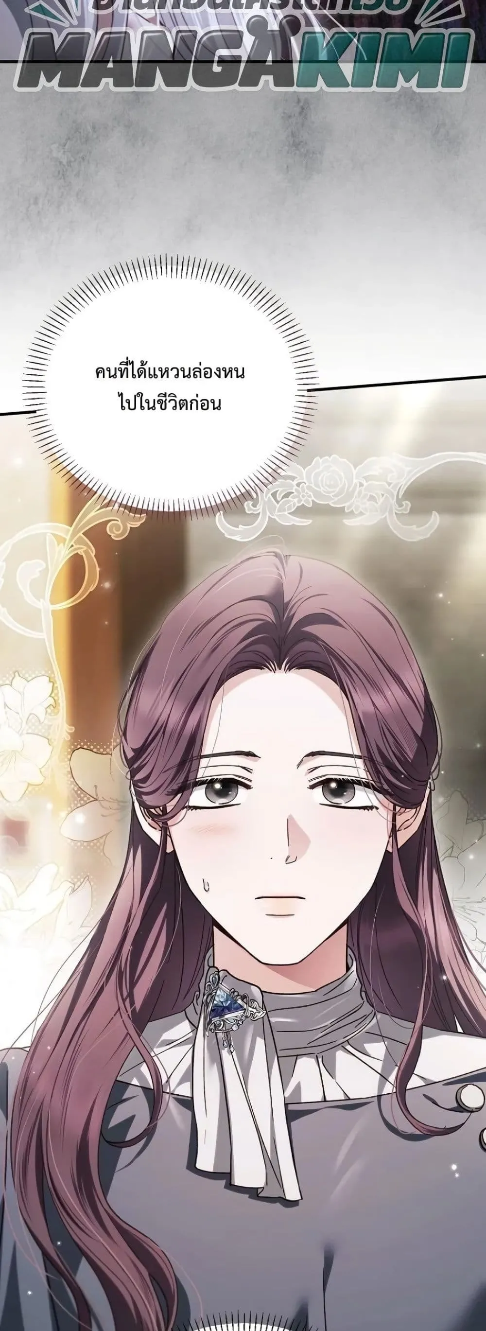 Manga-lc-com อ่านมังงะ อ่านการ์ตูน ออนไลน์ ฟรี My Husband Was Clearly a Paladin ตอนที่ 1 2 3 4 5 6 7 8 9 10 11 12 13 14 ฟรี ไม่มีโฆษณา Manga-lc - อ่าน มังงะ อ่าน การ์ตูน ออนไลน์ อ่านมังงะ ฟรี