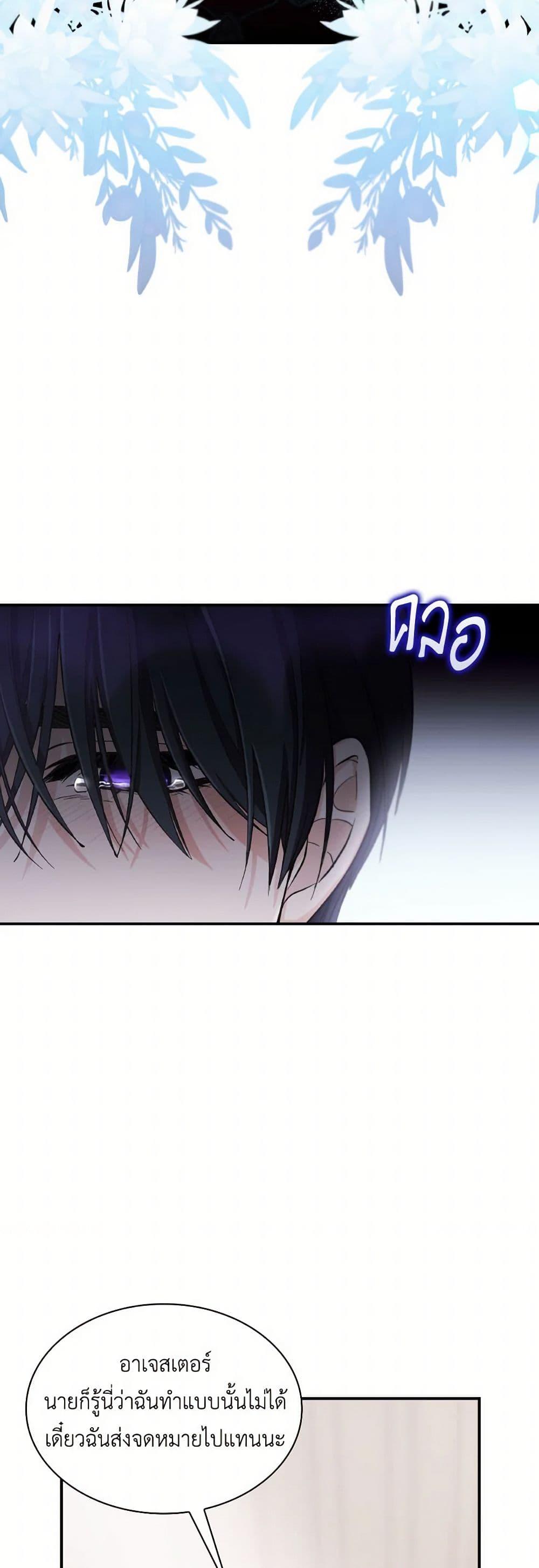 Manga-lc-com อ่านมังงะ อ่านการ์ตูน ออนไลน์ ฟรี Villains Behind the Curtains ตอนที่ 1 2 3 4 5 6 7 8 9 10 11 12 13 14 ฟรี ไม่มีโฆษณา Manga-lc - อ่าน มังงะ อ่าน การ์ตูน ออนไลน์ อ่านมังงะ ฟรี