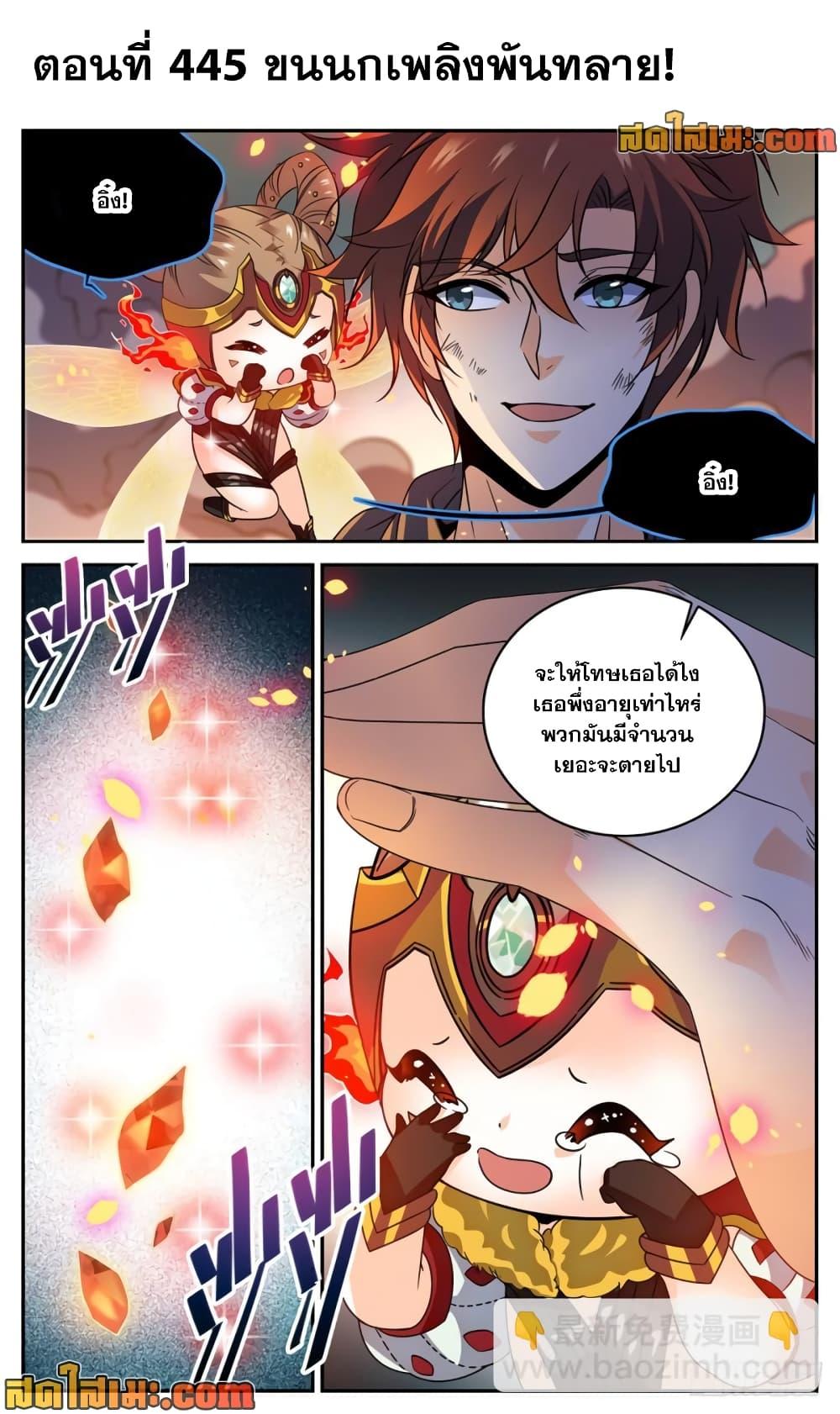 Manga-lc-com อ่านมังงะ อ่านการ์ตูน ออนไลน์ ฟรี Versatile Mage จอมเวทย์เต็มพิกัด ตอนที่ 1 2 3 4 5 6 7 8 9 10 11 12 13 14 ฟรี ไม่มีโฆษณา Manga-lc - อ่าน มังงะ อ่าน การ์ตูน ออนไลน์ อ่านมังงะ ฟรี