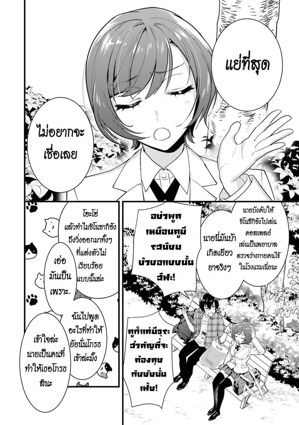 Manga-lc-com อ่านมังงะ อ่านการ์ตูน ออนไลน์ ฟรี 6-nin no Shinanai Shoujo to Kanarazu Shinu Unmei no Hito ตอนที่ 1 2 3 4 5 6 7 8 9 10 11 12 13 14 ฟรี ไม่มีโฆษณา Manga-lc - อ่าน มังงะ อ่าน การ์ตูน ออนไลน์ อ่านมังงะ ฟรี