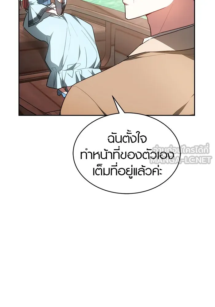 เหตุผลที่ฉันนอกใจ ตอนที่ 4 รูปที่ 48