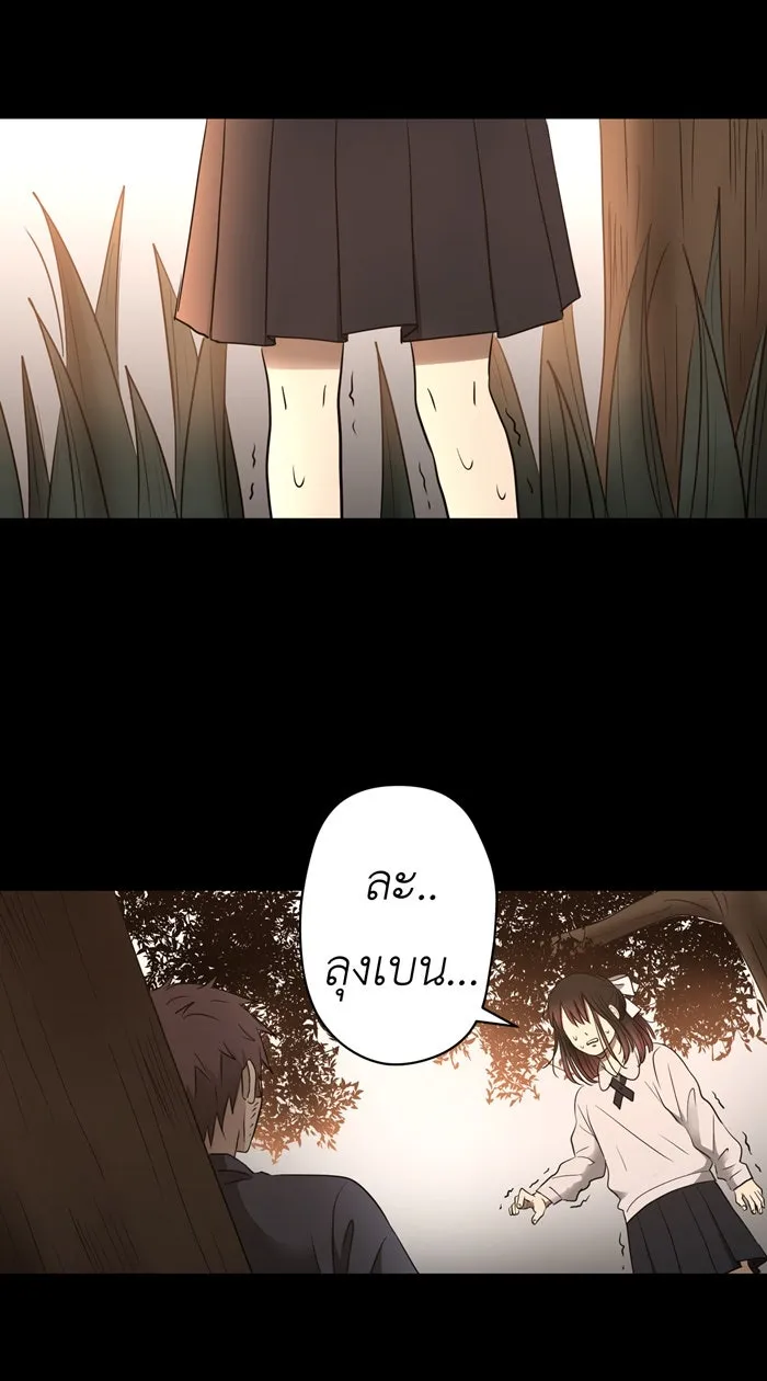 Hunter Game ตอนที่ 30  special game 3 - my hero (3) รูปที่ 29