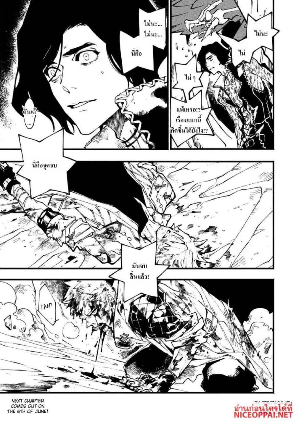 Manga-lc-com อ่านมังงะ อ่านการ์ตูน ออนไลน์ ฟรี Devil May Cry 5 -Visions of V- ตอนที่ 1 2 3 4 5 6 7 8 9 10 11 12 13 14 ฟรี ไม่มีโฆษณา Manga-lc - อ่าน มังงะ อ่าน การ์ตูน ออนไลน์ อ่านมังงะ ฟรี