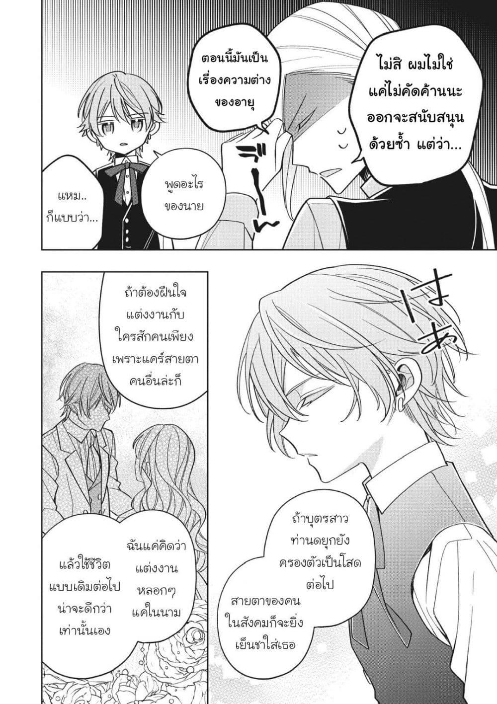 Manga-lc-com อ่านมังงะ อ่านการ์ตูน ออนไลน์ ฟรี Koushaku-ke no Aisare Nise Youjo ตอนที่ 1 2 3 4 5 6 7 8 9 10 11 12 13 14 ฟรี ไม่มีโฆษณา Manga-lc - อ่าน มังงะ อ่าน การ์ตูน ออนไลน์ อ่านมังงะ ฟรี