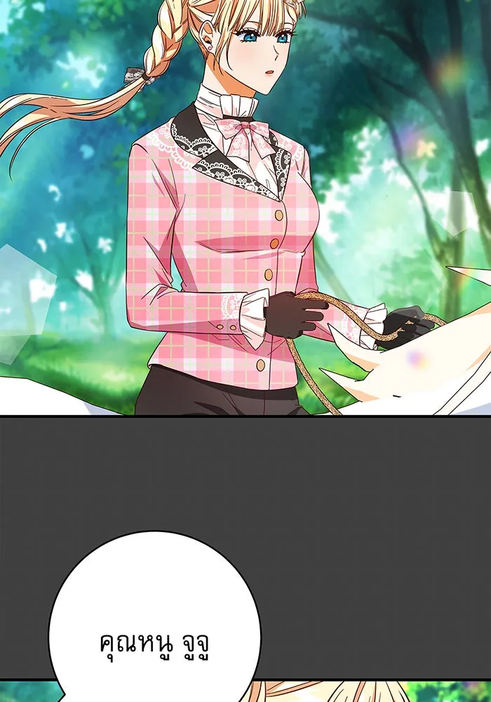 นางร้ายที่ไหนจะมีคุณธรรม ตอนที่ 28 รูปที่ 5