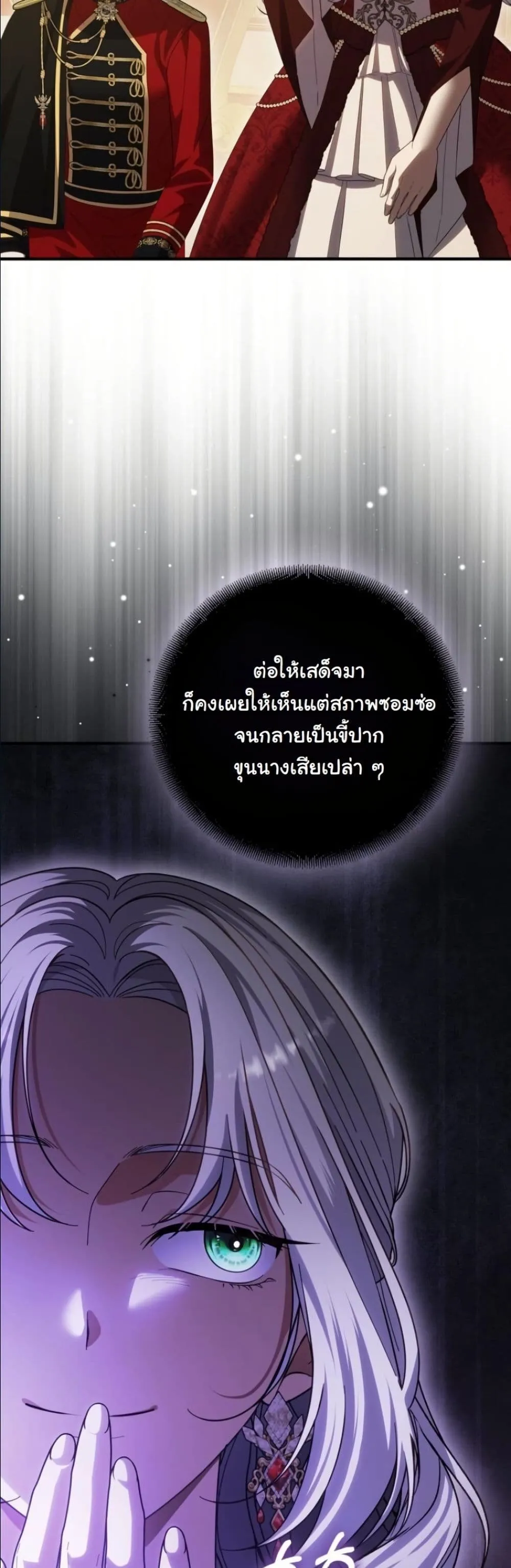Manga-lc-com อ่านมังงะ อ่านการ์ตูน ออนไลน์ ฟรี I Bought the Villains With Money ตอนที่ 1 2 3 4 5 6 7 8 9 10 11 12 13 14 ฟรี ไม่มีโฆษณา Manga-lc - อ่าน มังงะ อ่าน การ์ตูน ออนไลน์ อ่านมังงะ ฟรี