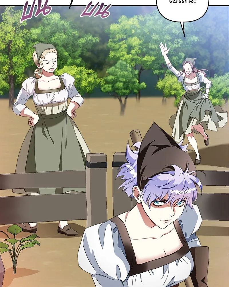 คนรักตายกลายเป็นทรราช ตอนที่ 28 รูปที่ 49