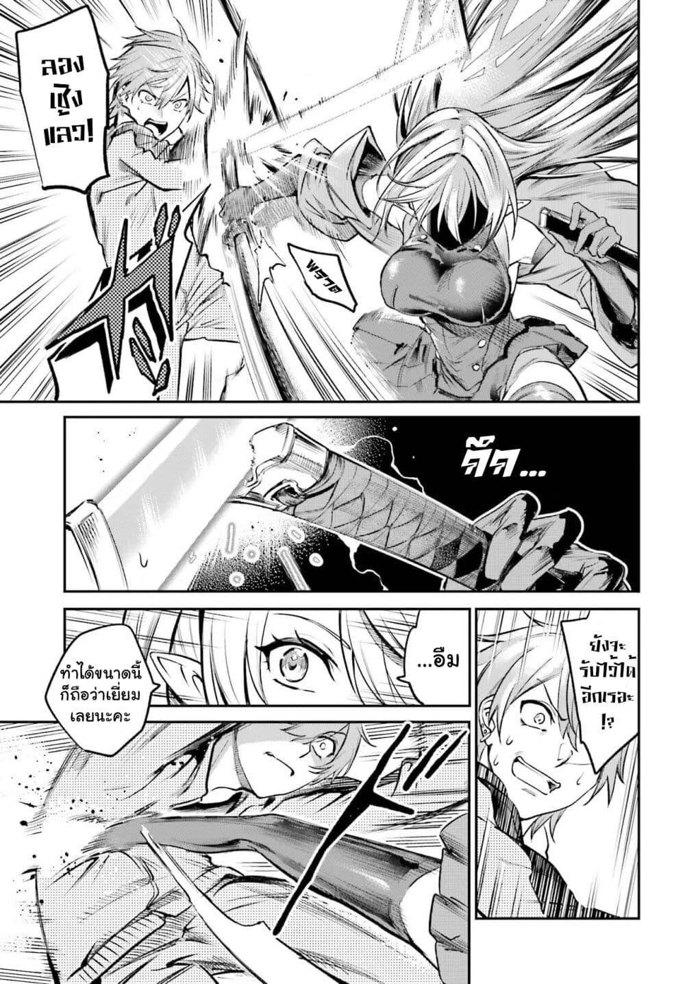 Manga-lc-com อ่านมังงะ อ่านการ์ตูน ออนไลน์ ฟรี Danshi Kinsei Game Sekai de Ore ga Yarubeki Yuiitsu no Koto Yuri no Ma ni Hasamaru Otoko to Shite Tensei shite shimaimashita ตอนที่ 1 2 3 4 5 6 7 8 9 10 11 12 13 14 ฟรี ไม่มีโฆษณา Manga-lc - อ่าน มังงะ อ่าน การ์ตูน ออนไลน์ อ่านมังงะ ฟรี