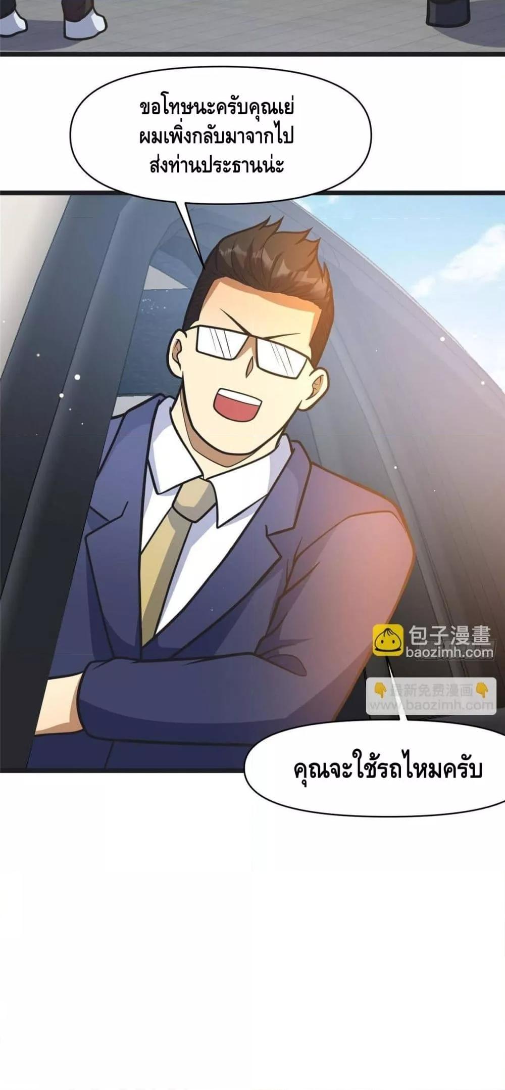 Manga-lc-com อ่านมังงะ อ่านการ์ตูน ออนไลน์ ฟรี TheBestMedica ตอนที่ 1 2 3 4 5 6 7 8 9 10 11 12 13 14 ฟรี ไม่มีโฆษณา Manga-lc - อ่าน มังงะ อ่าน การ์ตูน ออนไลน์ อ่านมังงะ ฟรี