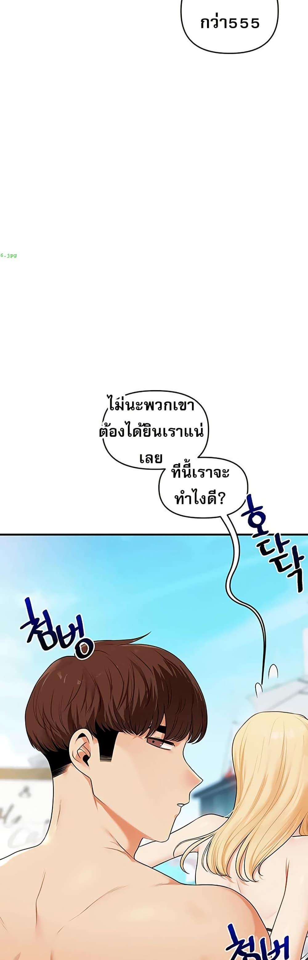 Doujin-Lc- อ่าน โดจิน มังฮวา เกาหลี ญี่ปุ่น จีน แปลไทย Relationship ตอนที่ 1 2 3 4 5 6 7 8 9 10 11 12 13 14 ฟรี ไม่มีโฆษณา อ่าน โดจิน Manhwa เกาหลี ญี่ปุ่น จีน เรามีครบ คัดมาให้เน้นๆ โดจิน 18+ รับประกันความฟินโดย  Doujin Lc