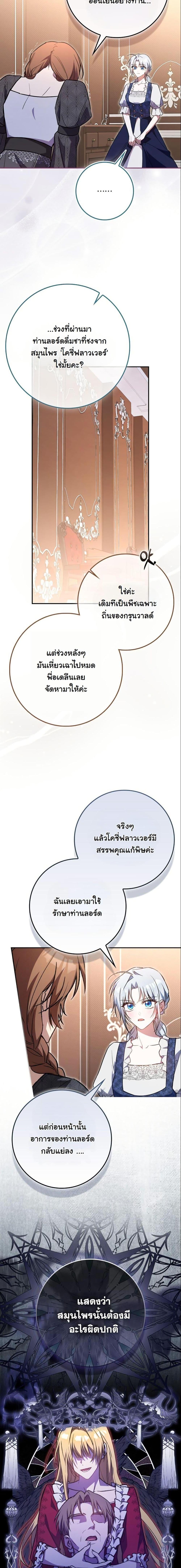 Manga-lc-com อ่านมังงะ อ่านการ์ตูน ออนไลน์ ฟรี My Contract Husband Resembles the Male Protagonist ตอนที่ 1 2 3 4 5 6 7 8 9 10 11 12 13 14 ฟรี ไม่มีโฆษณา Manga-lc - อ่าน มังงะ อ่าน การ์ตูน ออนไลน์ อ่านมังงะ ฟรี