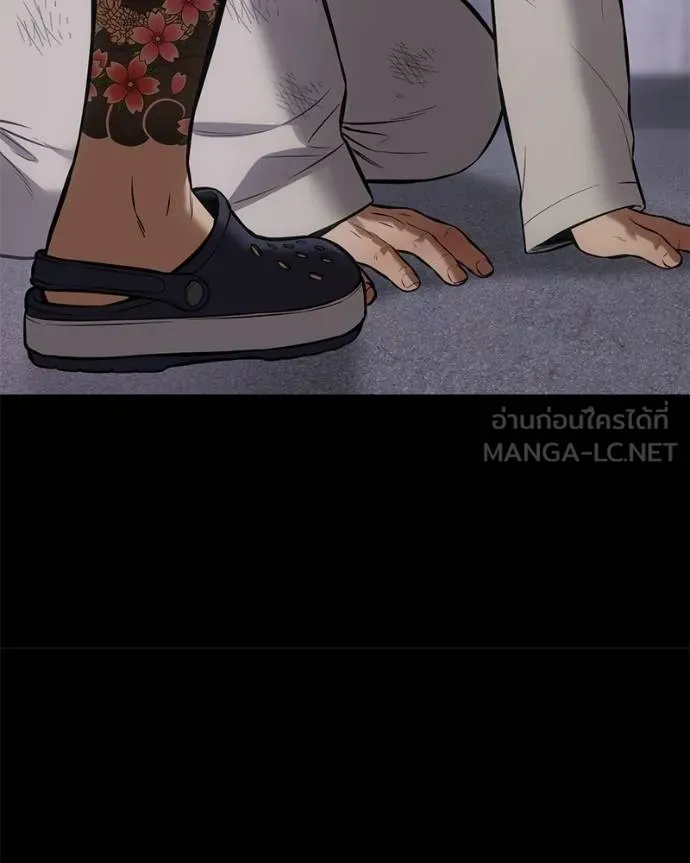 Baek XX ตอนที่ 112 รูปที่ 153