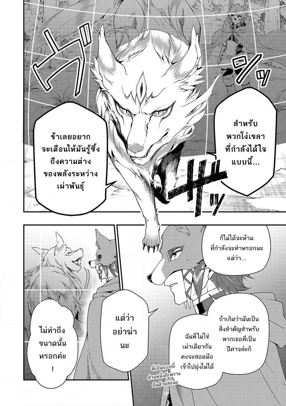 Manga-lc-com อ่านมังงะ อ่านการ์ตูน ออนไลน์ ฟรี Chillin Different World Life of the Ex-Brave Canditate was Cheat from Lv2 ตอนที่ 1 2 3 4 5 6 7 8 9 10 11 12 13 14 ฟรี ไม่มีโฆษณา Manga-lc - อ่าน มังงะ อ่าน การ์ตูน ออนไลน์ อ่านมังงะ ฟรี