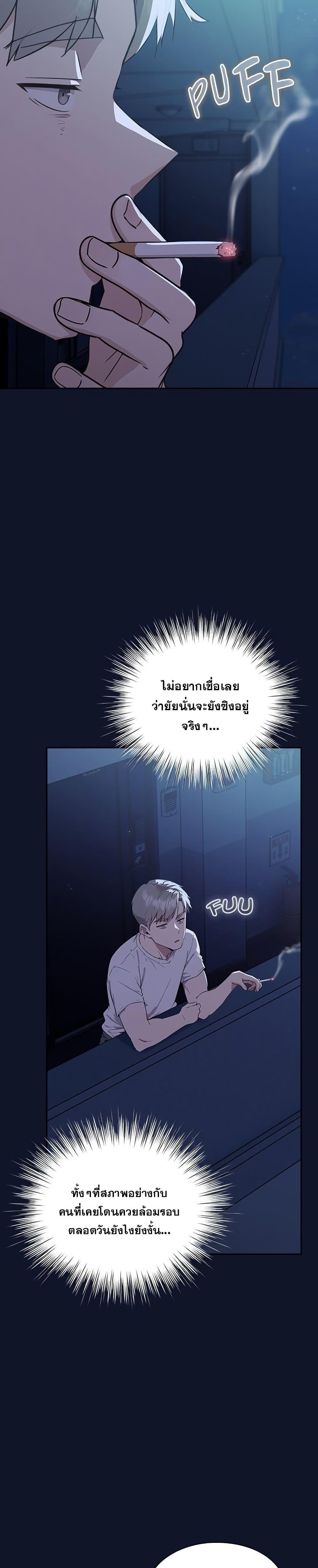 Doujin-Lc- อ่าน โดจิน มังฮวา เกาหลี ญี่ปุ่น จีน แปลไทย Let’s Play Hooky ตอนที่ 1 2 3 4 5 6 7 8 9 10 11 12 13 14 ฟรี ไม่มีโฆษณา อ่าน โดจิน Manhwa เกาหลี ญี่ปุ่น จีน เรามีครบ คัดมาให้เน้นๆ โดจิน 18+ รับประกันความฟินโดย  Doujin Lc