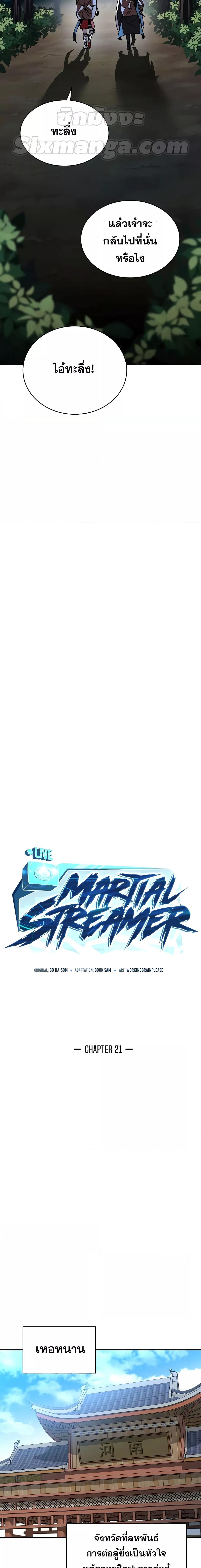 Manga-lc-com อ่านมังงะ อ่านการ์ตูน ออนไลน์ ฟรี MartialStreame ตอนที่ 1 2 3 4 5 6 7 8 9 10 11 12 13 14 ฟรี ไม่มีโฆษณา Manga-lc - อ่าน มังงะ อ่าน การ์ตูน ออนไลน์ อ่านมังงะ ฟรี