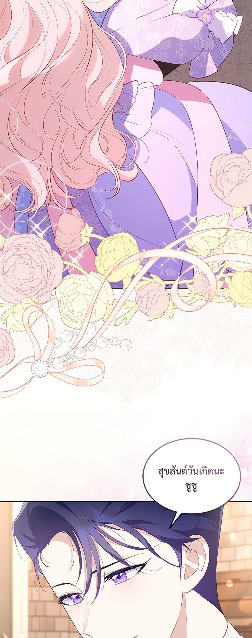 Manga-lc-com อ่านมังงะ อ่านการ์ตูน ออนไลน์ ฟรี Obsessed With Shuelina ตอนที่ 1 2 3 4 5 6 7 8 9 10 11 12 13 14 ฟรี ไม่มีโฆษณา Manga-lc - อ่าน มังงะ อ่าน การ์ตูน ออนไลน์ อ่านมังงะ ฟรี