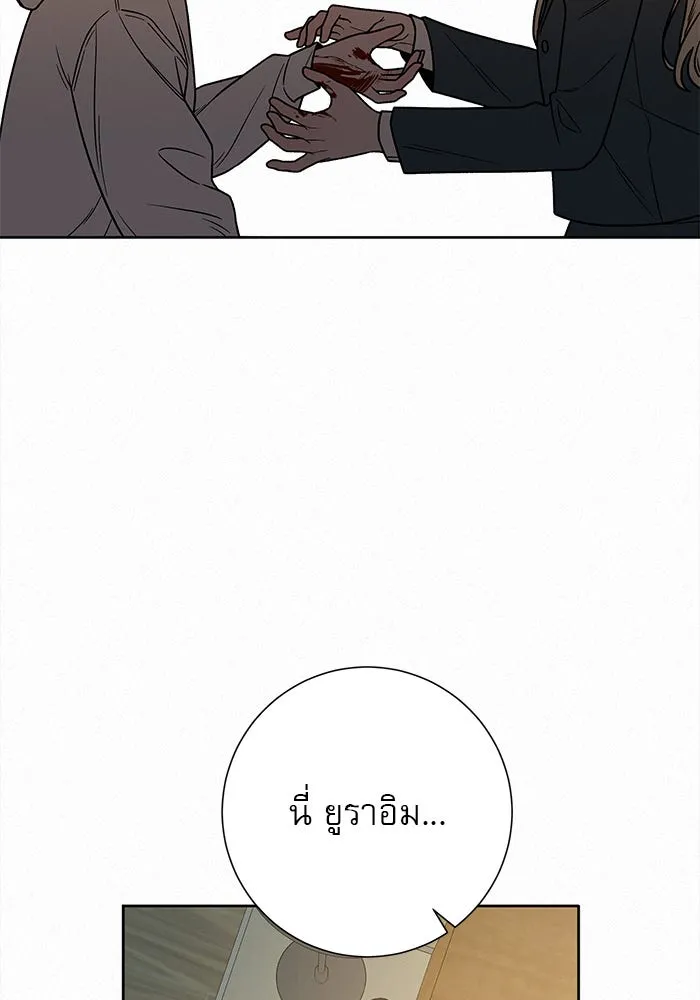 ปฏิบัติการรักวุ่นหัวใจ ตอนที่ 22 รูปที่ 67