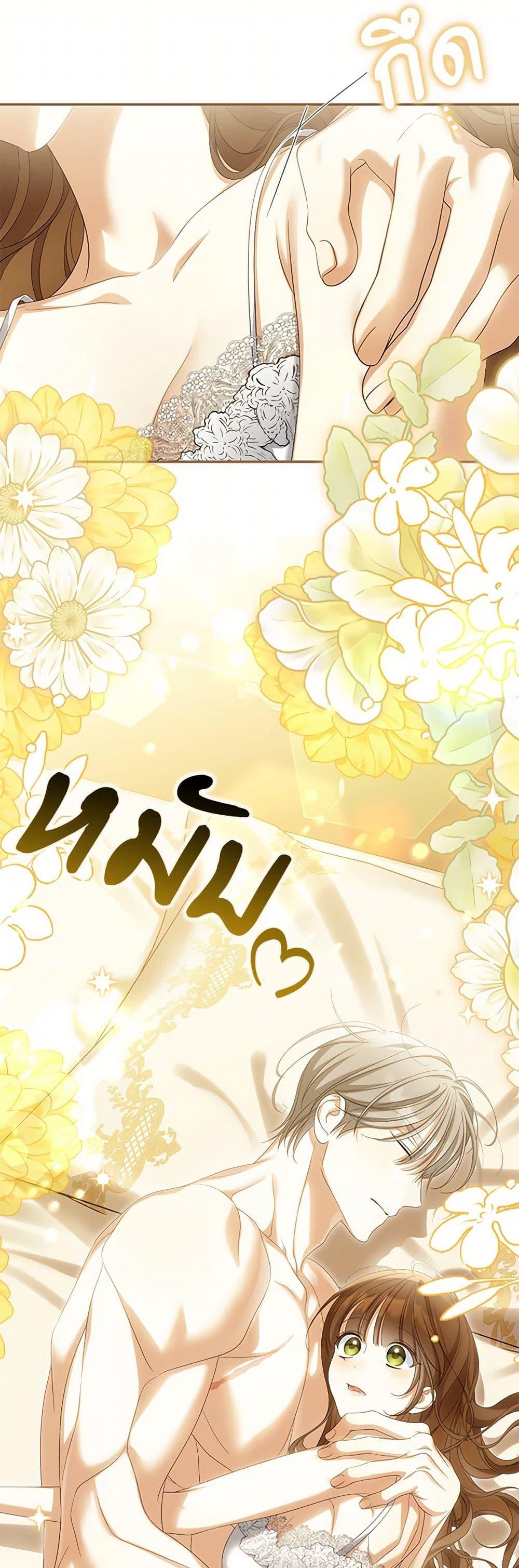 Manga-lc-com อ่านมังงะ อ่านการ์ตูน ออนไลน์ ฟรี Why Are You Obsessed With Your Fake Wife ตอนที่ 1 2 3 4 5 6 7 8 9 10 11 12 13 14 ฟรี ไม่มีโฆษณา Manga-lc - อ่าน มังงะ อ่าน การ์ตูน ออนไลน์ อ่านมังงะ ฟรี