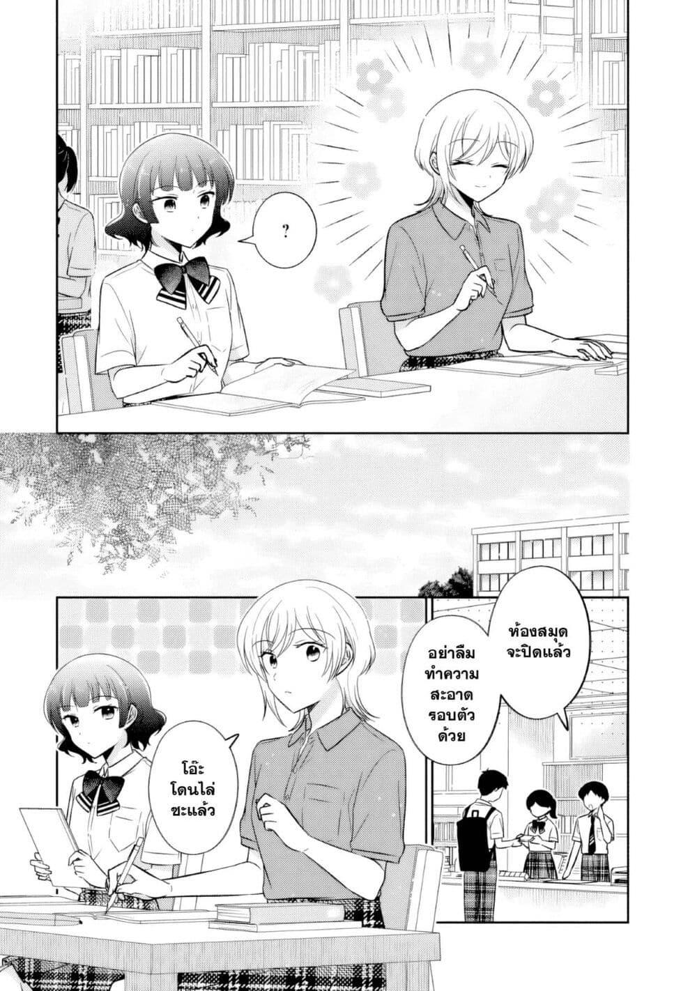 Manga-lc-com อ่านมังงะ อ่านการ์ตูน ออนไลน์ ฟรี Oshibana! ตอนที่ 1 2 3 4 5 6 7 8 9 10 11 12 13 14 ฟรี ไม่มีโฆษณา Manga-lc - อ่าน มังงะ อ่าน การ์ตูน ออนไลน์ อ่านมังงะ ฟรี