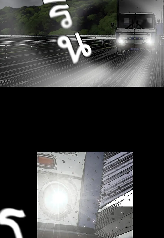 King Game ตอนที่ 1 จะใช้อย่างดี รูปที่ 8